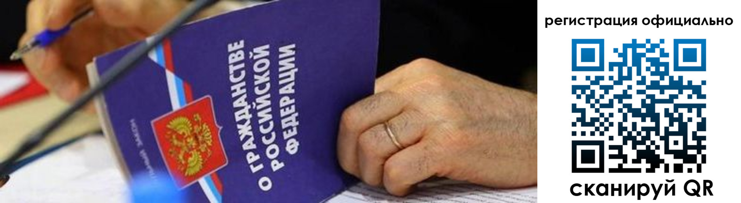 прописка штамп в Яранске