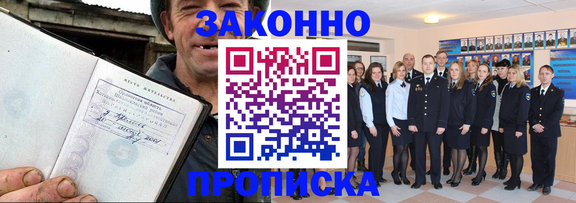 пропишу в квартире в Яранске